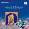 Subhashree Ramachandran - Andal Thiruppavai (Bharathanatyam Songs)